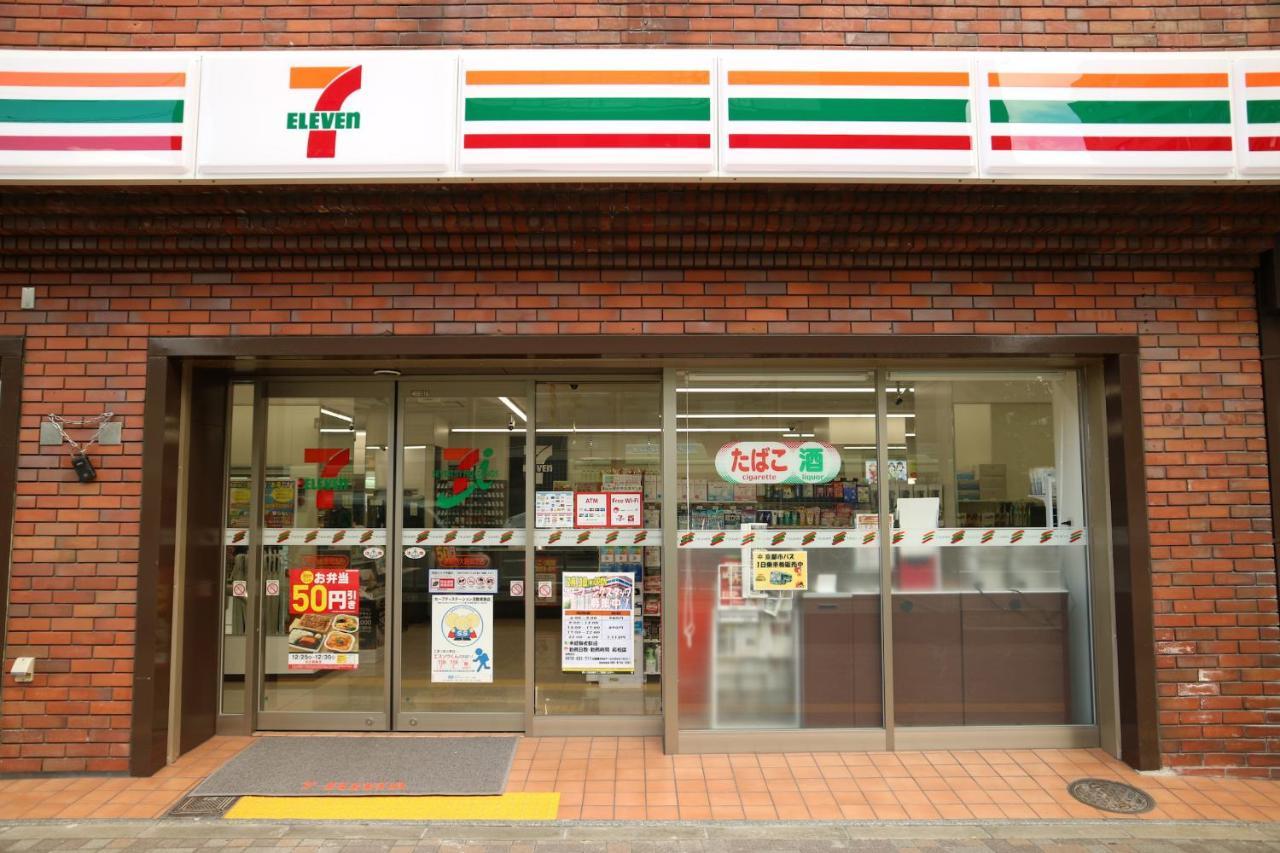 Usaginonedoko Kyōto Exterior foto
